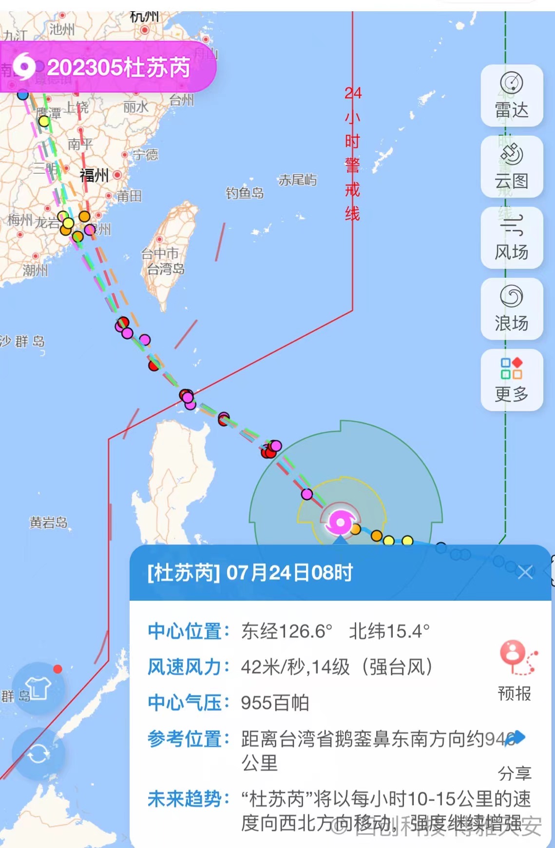 聞“汛”而動(dòng)！臺(tái)州天然氣召開(kāi)防汛工作部署會(huì)